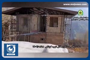 صحنه واقعی دستگیری قاتل شهید کوشکی + فیلم