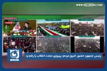 حضور امروز مردم پیروزی مجدد انقلاب را رقم زد