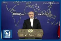 دادگاه جنایات منافقین از فردا آغاز می‌شود + فیلم