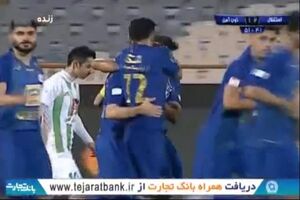 فیلم گل دوم استقلال به ذوب آهن توسط وریا غفوری