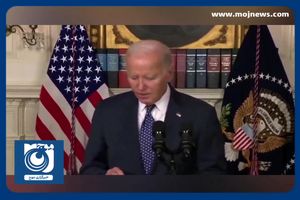 بایدن باز هم گاف داد + فیلم