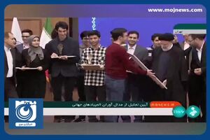 هدیه ویژه مدال‌آوران المپیاد‌های جهانی برای رئیس‌جمهور + فیلم