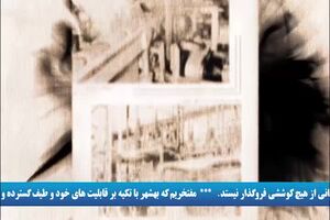 پنجاهمین سال تاسیس شرکت توسعه صنایع بهشهر