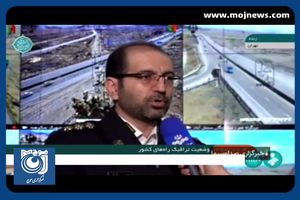 آخرین وضعیت ترافیک راه‌های کشور + فیلم