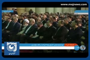 واحدهای تولیدی نیاز کشور را برطرف کرده و جلوی واردات بی‌رویه را می‌گیرند + فیلم