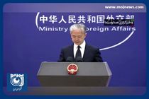 واکنش چین به اقدام آمریکا علیه تیک تاک + فیلم