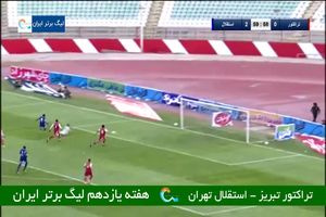 فیلم گل دوم استقلال به تراکتور توسط مهدی قائدی