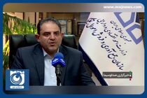 امروز، پایان مهلت شرکت در مزایده‌های اموال تملیکی + فیلم