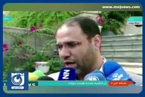 پرداختی‌های جدید معلمان براساس رتبه‌بندی است + فیلم