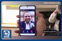 واکنش جالب دانش‌آموزان به حضور سرزده مجازی وزیر آموزش‌و‌پروش + فیلم