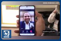 واکنش جالب دانش‌آموزان به حضور سرزده مجازی وزیر آموزش‌و‌پروش + فیلم