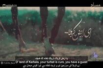 مداحی 1401 حاج مهدی رسولی به مناسبت اربعین