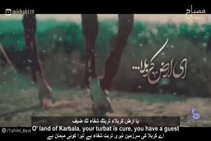 مداحی 1401 حاج مهدی رسولی به مناسبت اربعین