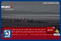 شکار ببر اسرائیل توسط مقاومت غزه + فیلم