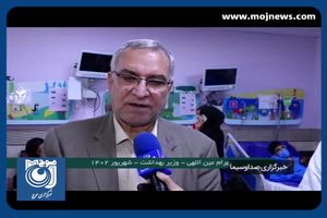 اما و اگر‌های درمان رایگان کودکان زیر ۷ سال + فیلم