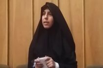 پاسخ مبهم شهردار احتمالی تهران به سوال خبرنگار/خانم منجم، معاون برنامه ریزی شهردار احتمالی آینده تهران است؟