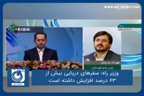 سفرهای دریایی بیش از ۶۳ درصد افزایش داشته است