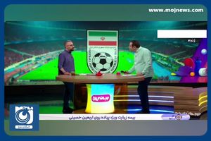 قرارداد ۱۵ میلیاردی با همسر یکی از بازیکنان لیگ‌برتر! + فیلم