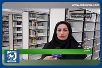 مجهزترین کتابخانه شمال غرب کشور افتتاح شد + فیلم
