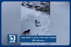 وضعیت عجیب وانت نیسان با سقوط بهمن در روستای ایگل