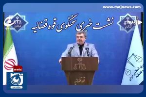 آخرین جزئیات پرونده مهدی یراحی + فیلم