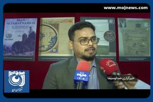 رونمایی از ۴۰۰ هزار سند خلیج فارس در آرشیو ملی هند + فیلم