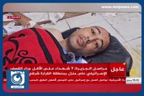  اوضاع اسفبار بیمارستان اندونزی در غزه قبل از تعطیل شدن + فیلم