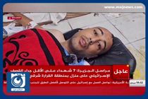  اوضاع اسفبار بیمارستان اندونزی در غزه قبل از تعطیل شدن + فیلم