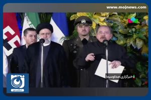 تجلیل رئیس جمهور نیکاراگوئه از سردار شهید قاسم سلیمانی و ملت ایران + فیلم