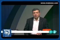  آخرین وضعیت آب و هوای کشور + فیلم