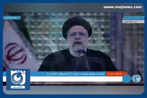 امام به ما آموخت که می‌توان هم به مبانی پایبند بود و هم پیشرفت کرد + فیلم