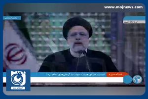 امام به ما آموخت که می‌توان هم به مبانی پایبند بود و هم پیشرفت کرد + فیلم