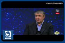 نمی‌خواهیم سلاح هسته‌ای داشته باشیم + فیلم