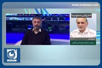 چرا تعداد شهدای حادثه تروریستی کرمان تغییر کرد؟ + فیلم