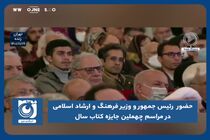 صیانت از فرهنگ کار اندیشمندان است
