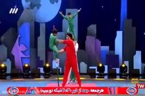 فیلم اجرای گروه ایران در قسمت چهاردهم عصر جدید