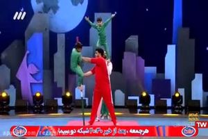 فیلم اجرای گروه ایران در قسمت چهاردهم عصر جدید