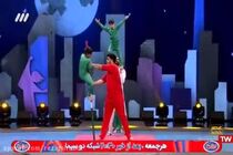 فیلم اجرای گروه ایران در قسمت چهاردهم عصر جدید