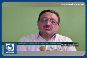 مهلت تحویل گواهی اسقاط خودروهای فرسوده تمدید می‌شود + فیلم