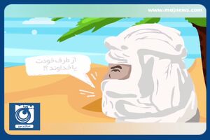 آیات قرآن برای امیرالمومنین علی (ع) + فیلم