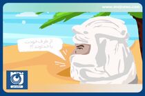 آیات قرآن برای امیرالمومنین علی (ع) + فیلم