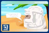 آیات قرآن برای امیرالمومنین علی (ع) + فیلم