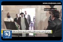 حضور رئیس‌جمهور در آرامگاه اقبال لاهوری + فیلم