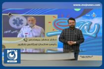 در کرمان کمبود خون نداریم + فیلم
