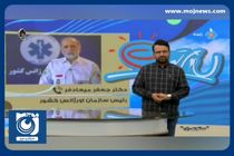 در کرمان کمبود خون نداریم + فیلم