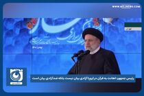 اهانت به قرآن در اروپا آزادی بیان نیست بلکه ضد آزادی بیان است