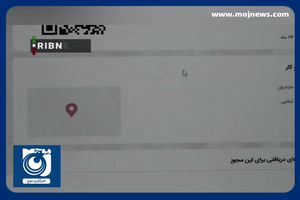 آخرین عملکرد دستگاه ها در صدور مجوزهای کسب و کار + فیلم