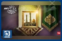 زیارتی معادل زیارت امام حسین علیه‌السلام + فیلم