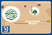تدابیر امام هشتم برای مقابله با مکر و حیله مامون عباسی + فیلم