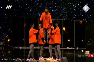 فیلم اجرای گروه پرواز در مرحله دوم عصر جدید